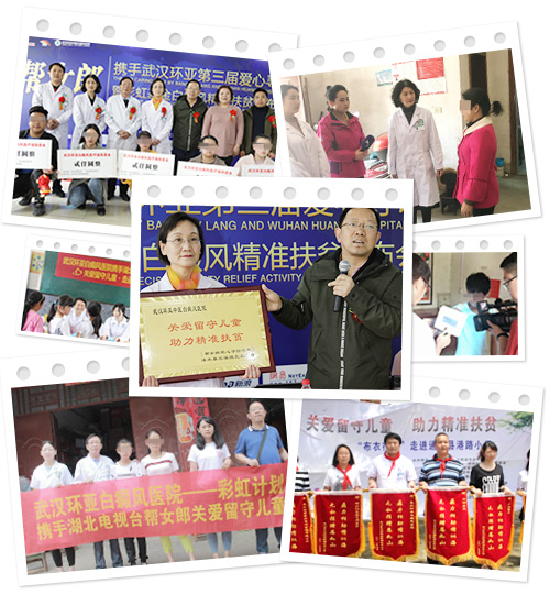 彩虹公益·暑期白癜风快速复色计划 彩虹公益·暑期<a href=https://3g.wlmqxwsj.cn/ target=_blank class=infotextkey>白癜风</a>快速复色计划