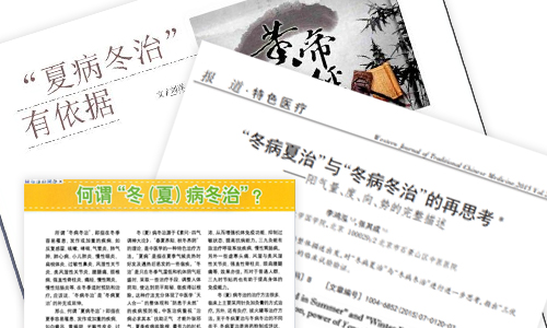 “夏病冬治”是我国中医理论中的一种特殊治疗方法。“夏病”是指在夏季气候炎热时好发及遇热后易发的一些慢性疾病。“冬治”是指在冬季气温低和机体阴气旺盛时,采取一些治疗手段,调整人体阴阳,达到阴平阳秘,宿疾得以根除。夏季疾病欲除根,较有力的时机在冬季培补。 “夏病冬治,精细诊疗”暨京鄂白癜风医生联合会诊 白癜风作为一种典型的“夏病”,在夏季白斑通常迅猛发展,而到了冬季,病情则相对稳定。小雪已过,没几日就将迎来大雪,冬意也是越来越浓。不少患者白斑停止发展,甚至变淡,他们误以为白斑在好转;再加上有了衣物的遮挡,治疗没有了迫切性。其实这时候正是“夏病冬治”的理想时期。 我院作为一家白癜风规模化专科医院,致力于中西医结合多维立体治疗白癜风。医院深知“夏病冬治”对于患者康复的重要意义。为此,医院特邀清华大学附属医院皮肤性病科主任医师王昕教授来院,与我院众医生开启“夏病冬治”·京鄂医生大型联合会诊,帮助患者制定科学的诊疗方案,系统高效的祛除皮肤白斑。 活动对象 1、早期白癜风患者 2、发展期白癜风患者 3、稳定期白癜风患者 4、病情反复白癜风患者 5、久治不愈白癜风患者 “夏病冬治,精细诊疗”暨京鄂白癜风医生联合会诊 抓住黄金期,精细诊疗夏病冬治 很多人关注白癜风什么时候治疗效果好。对患者来说,当然是越早治疗康复越快。但是有些患者由于病情比较复杂,加之病程又长,治疗效果始终不明显。这种情况下治疗时机的选择也是有讲究的。 中医有“夏病冬治”理论,对于白癜风这一类夏季发展冬季稳定的皮肤疾病来说,在冬季治疗通常能取得事半功倍的效果。因此白癜风患者要抓住这个黄金期,通过系统检查,明确病情病因后,做系统对症的精细诊疗。 “夏病冬治,精细诊疗”暨京鄂白癜风医生联合会诊 北京大咖强势加入,开启联合会诊 武汉环亚中医白癜风医院作为武汉地区一支重要力量,常年来积极推进白癜风诊疗发展,不断拓展和深化与国内知名三甲医院的合作。在“夏病冬治”这一关键时期,医院再次邀请清华大学附属医院皮肤性病科主任医师王昕教授来院,开启大型联合会诊。通过“多对一”的联合问诊。综合分析病情,制定一套科学完善的诊疗方案,帮助患者恢复健康黄皮肤。为了尽可能带来高质量的问诊,此次2天会诊仅限50个名额,请提前预约。 “夏病冬治,精细诊疗”暨京鄂白癜风医生联合会诊 多重援助,助力高效祛白 考虑到白癜风病情多样、病因复杂等特点,治疗前必须通过系统的检查,明确病情病因后再做针对性治疗。此次会诊期间还推出多重援助,包括全套检查0元,光疗和中医治疗也都有大幅减免。此举也是旨在帮助患者树立科学诊疗的意识,同时也尽可能减轻经济负担,希望广大患者能够重视白癜风诊疗,不要拖延。 “夏病冬治,精细诊疗”暨京鄂白癜风医生联合会诊